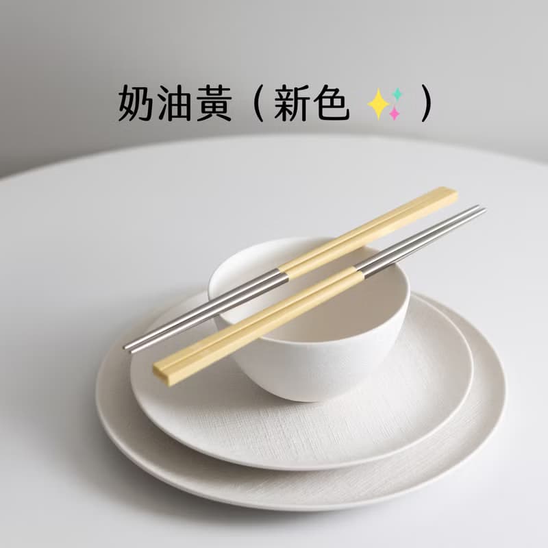 【健康於筷 莫蘭迪10色】長款1雙入 304不鏽鋼筷子 台灣製