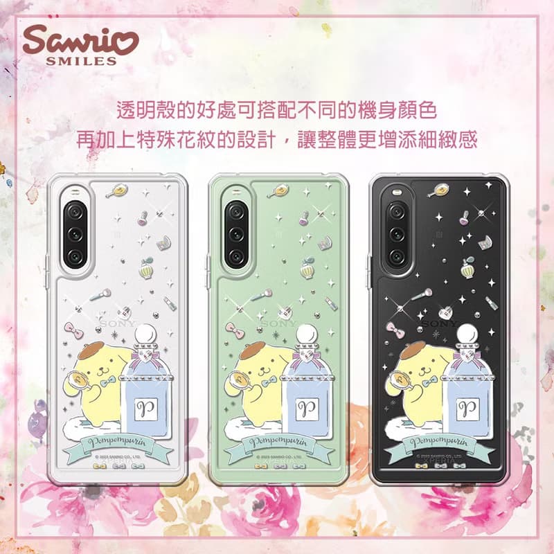 三麗鷗 Sony 全系列 防震雙料水晶彩鑽手機殼-香水布丁狗