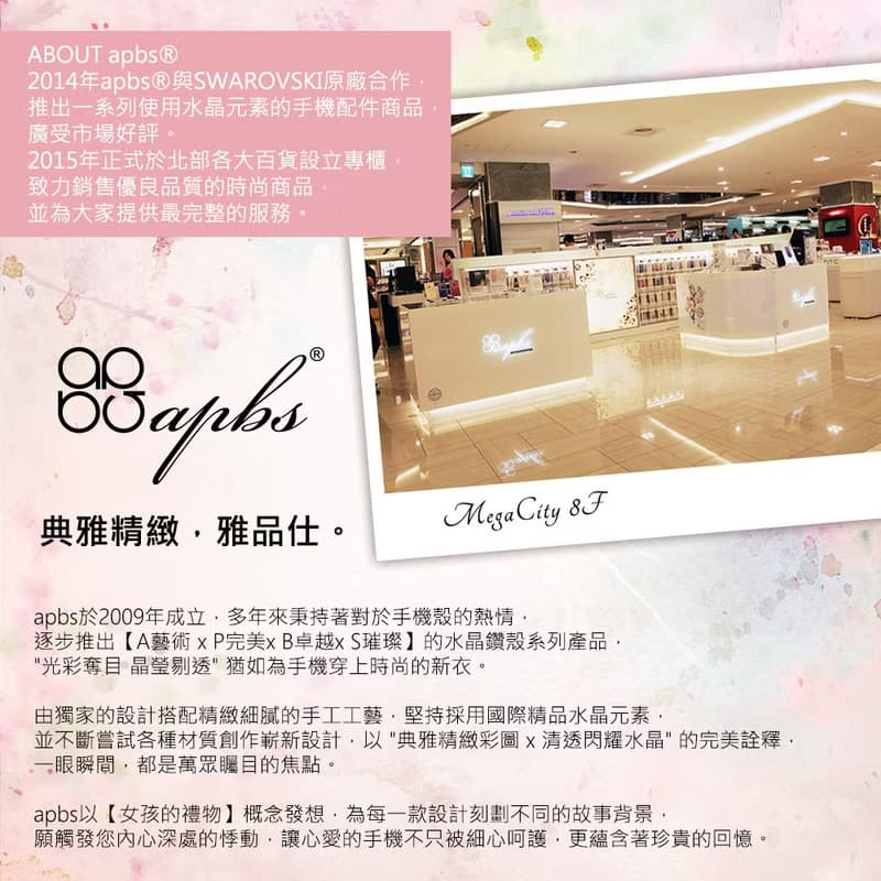 三麗鷗 Sony 全系列 防震雙料水晶彩鑽手機殼-香水布丁狗