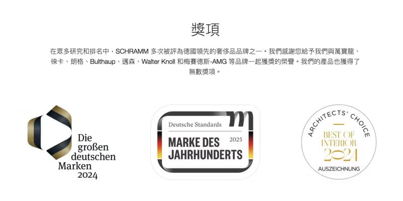 【樂活99專案】SCHRAMM X moosburger 床枕優惠組