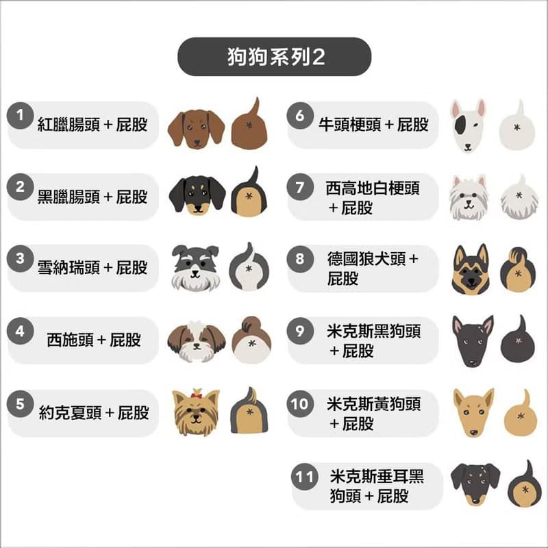 狗狗系列II 貼耳耳環 / 耳夾