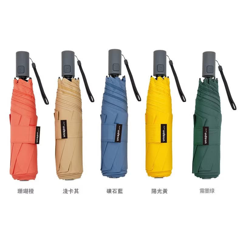 Unispin自由主張自動完美瞬收傘