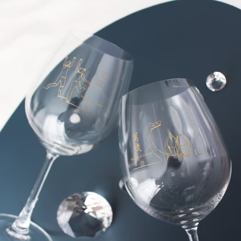 Minimalist簡單愛系列|訂製友誼萬歲紅酒對杯—文字雕刻