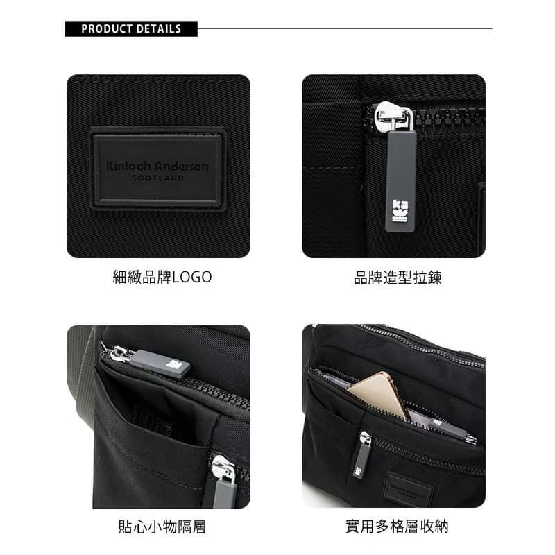 【金安德森】輕甜旅程 多功能隔層斜側包-黑色