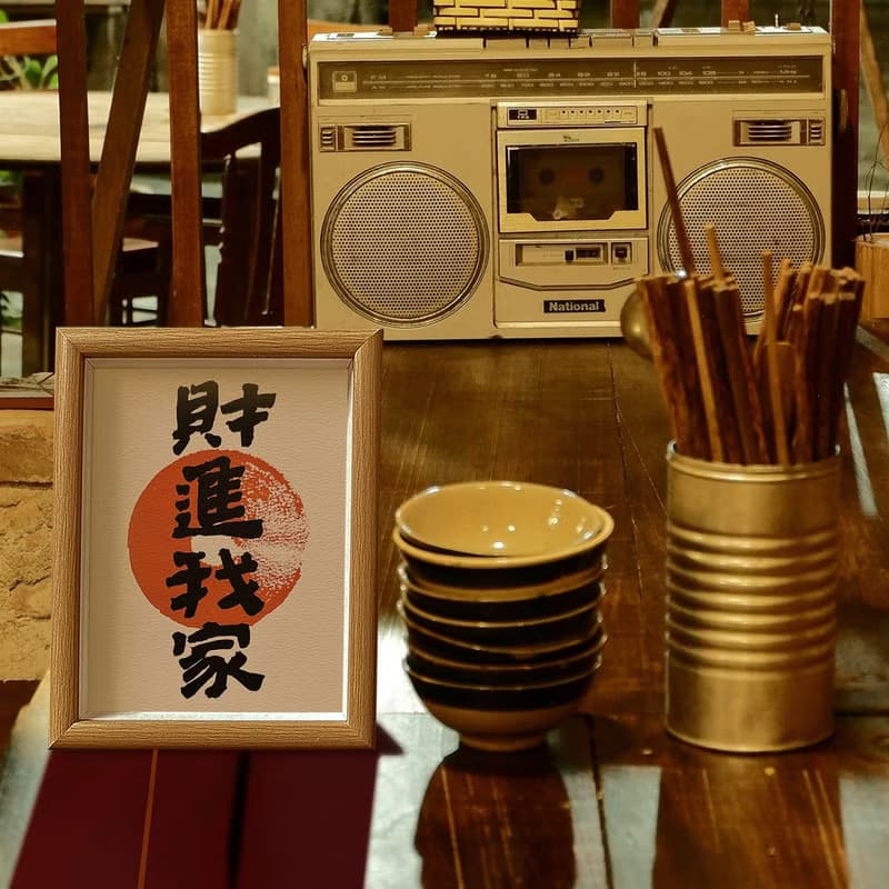 銷量No.1【財進我家】最佳家居擺設/入厝禮