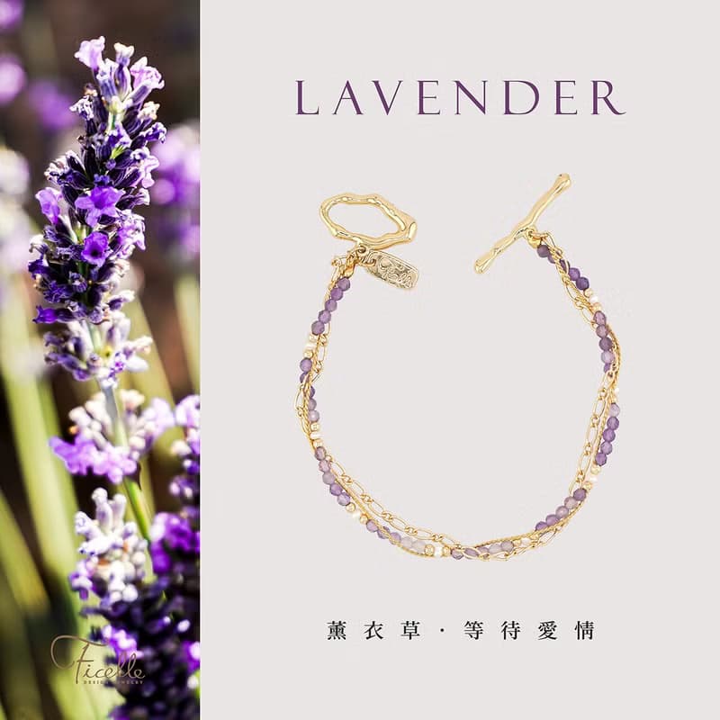 貴人 x 紫水晶 珍珠 誕生石【薰衣草 • 等待愛情】OT扣 手鍊