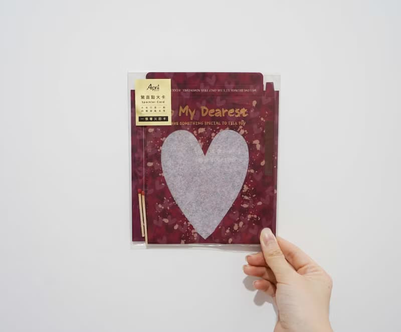 點火卡片 - To My Dearest 致親愛的你