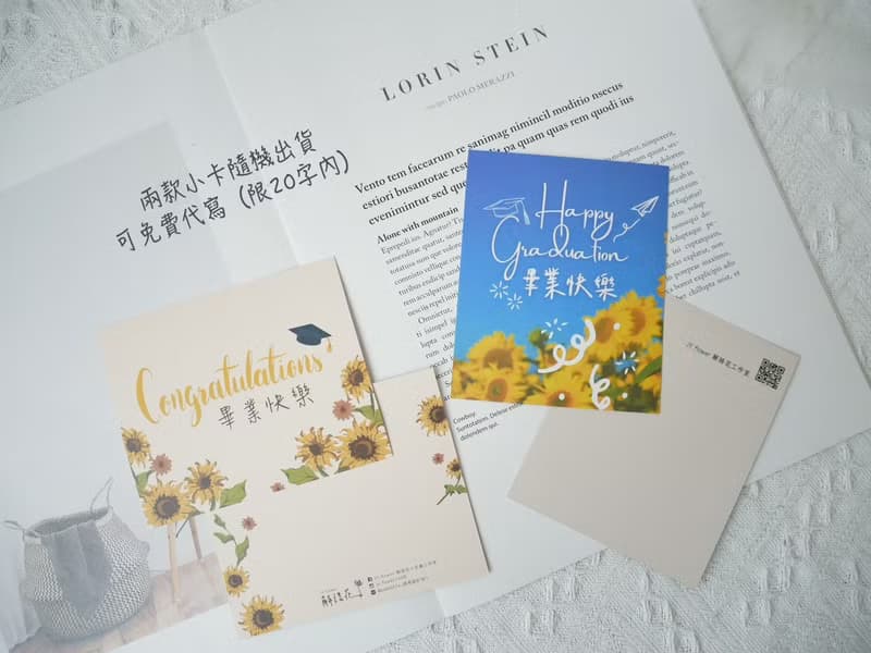 畢業季限定【雙微笑花束】畢業花束/乾燥花束