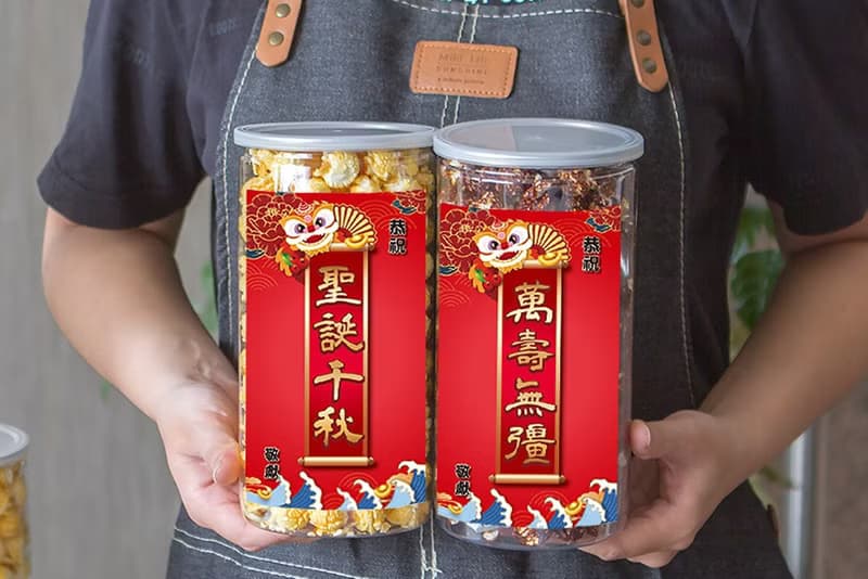 神明祝壽供品 恭祝土地公 聖誕千秋 濟公 萬壽無疆 大罐爆米花罐