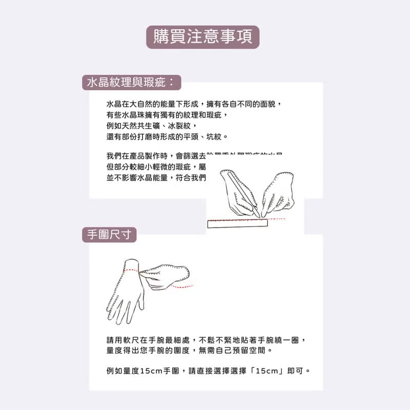 碧璽糖果色手鍊 | 彩色天然水晶手鍊禮物| 4 月新品主打星