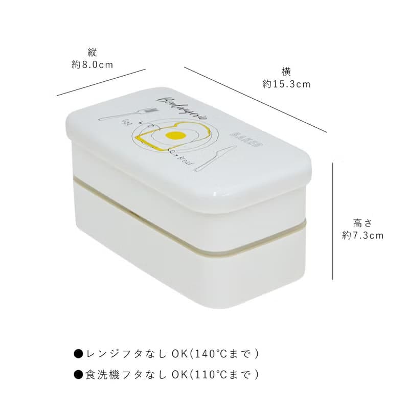 boulangerie Rectangular Lunch Box 500ml Japan Meal Gift Kids Cute School Girl