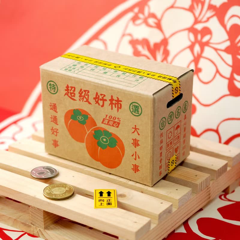 新春/開運 【DOUBLE Q】好禮箱送禮物盒/存錢筒-三入/組 | 全