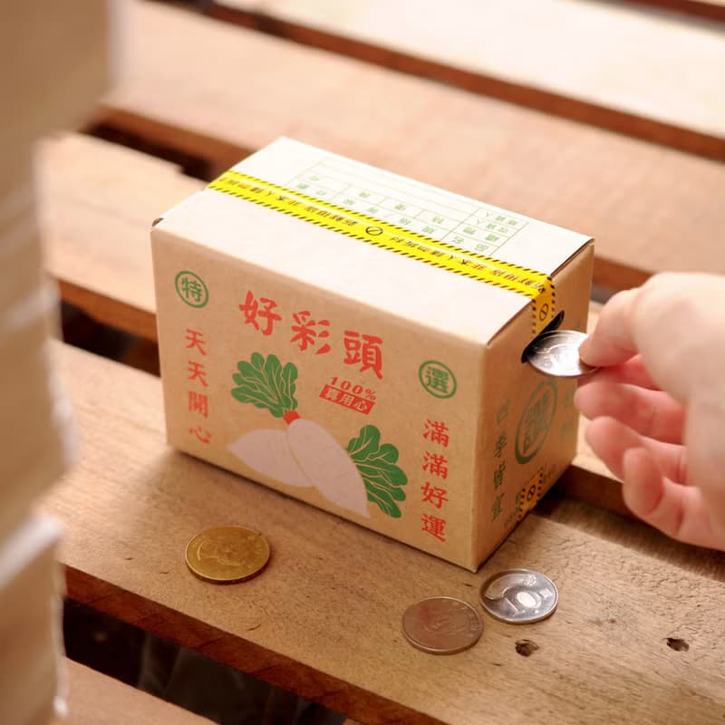 新春/開運 【DOUBLE Q】好禮箱送禮物盒/存錢筒-三入/組 | 全