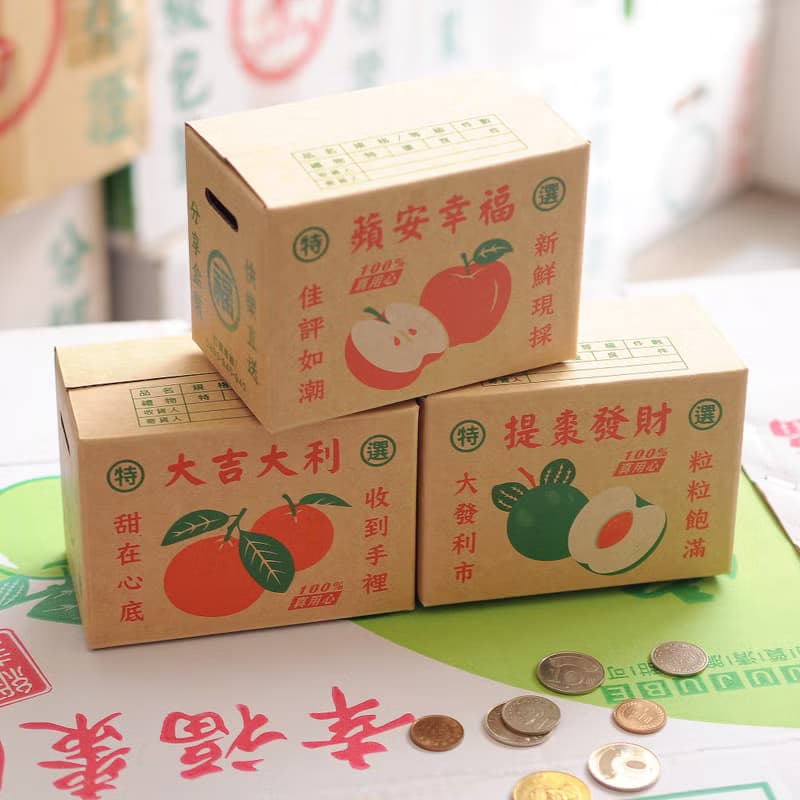 新春/開運 【DOUBLE Q】好禮箱送禮物盒/存錢筒-三入/組 | 全