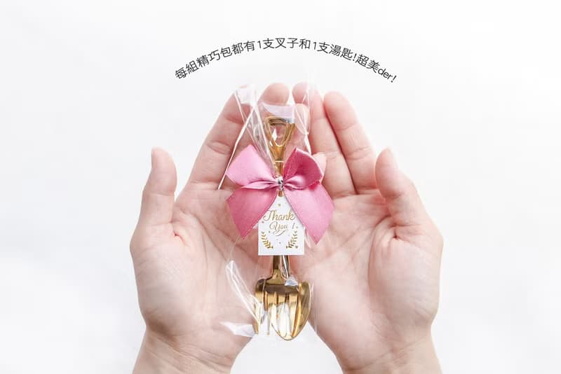 /精巧包裝/金色鏟子造型不鏽鋼叉子湯匙組-燙金ThankYou吊牌-禮物