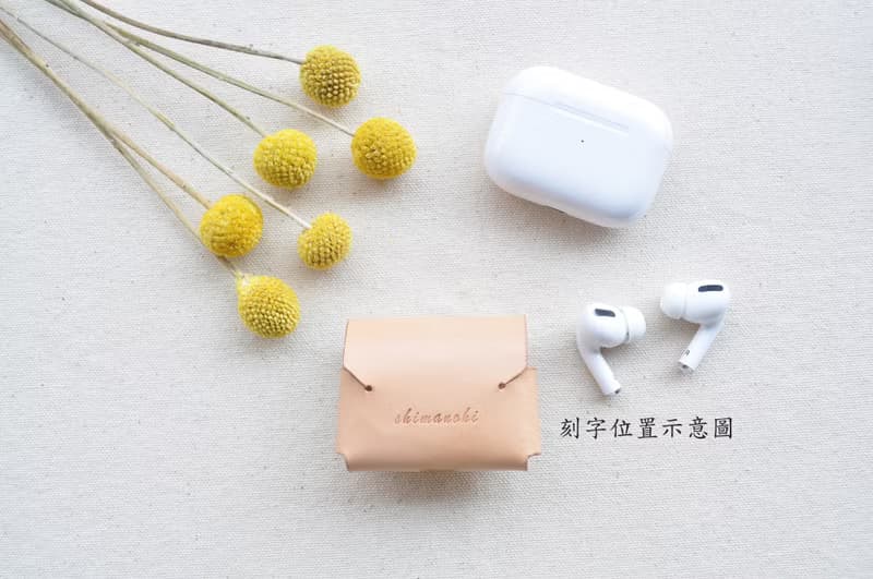 AirPods Pro皮革保護套-原色
