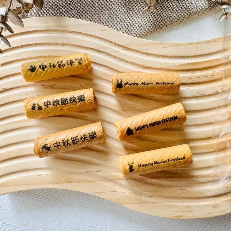 中秋節捲心酥 (10根/盒)