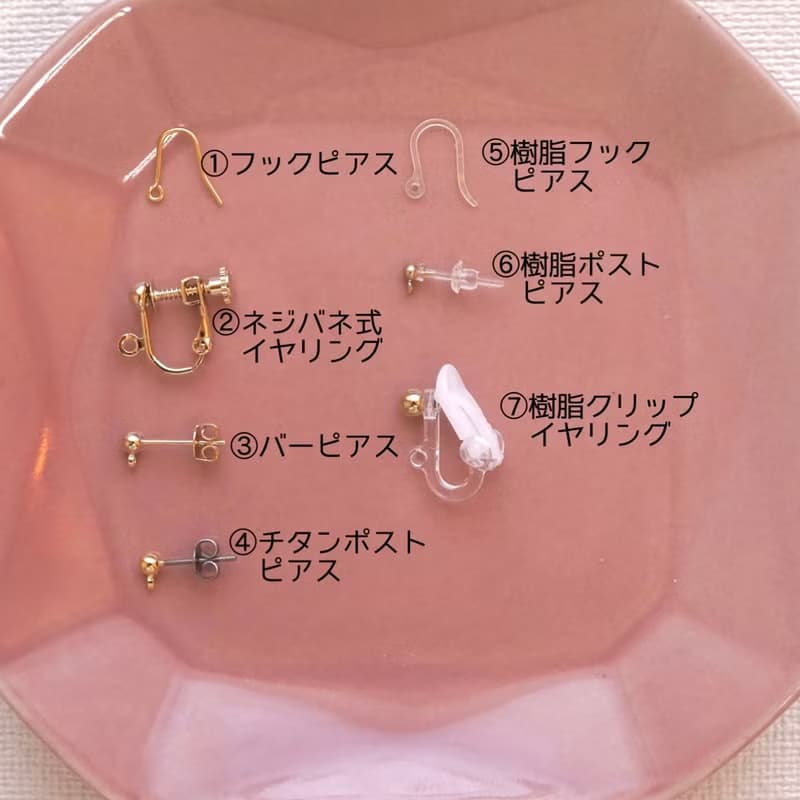 クリームソーダのピアス/イヤリング