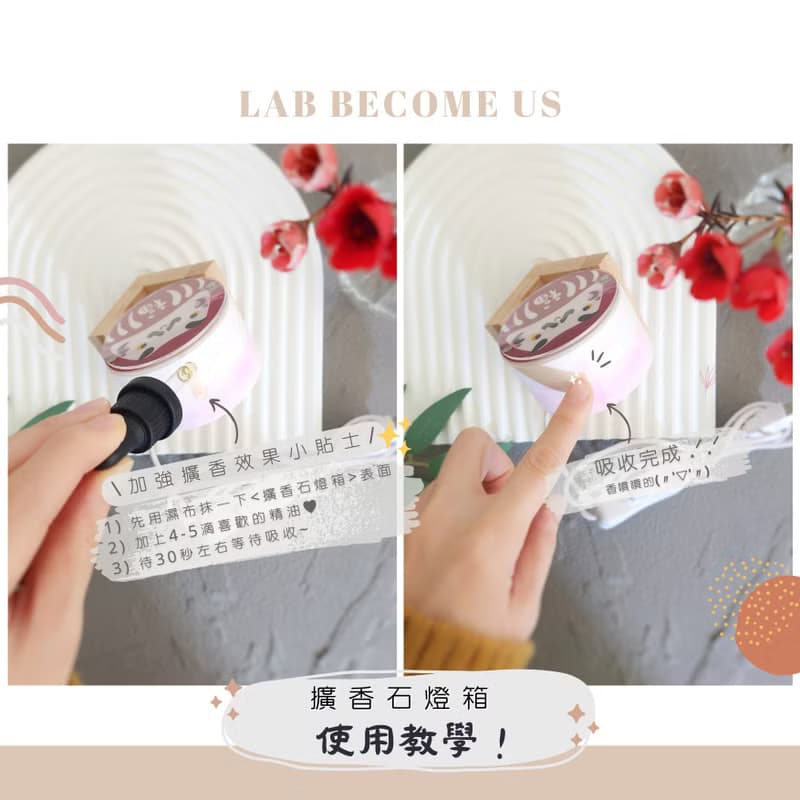 【開運大吉】招財貓擴香石燈箱 / 香味小夜燈 / 居家療癒小物