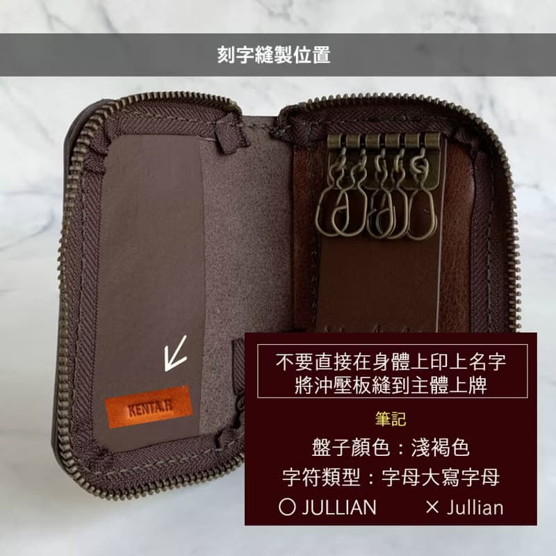 小銭入付のキーケース / 鍵用金具が頑丈 / ネーム可能 / 日本製 /  ac-53【カスタム可能なギフト】
