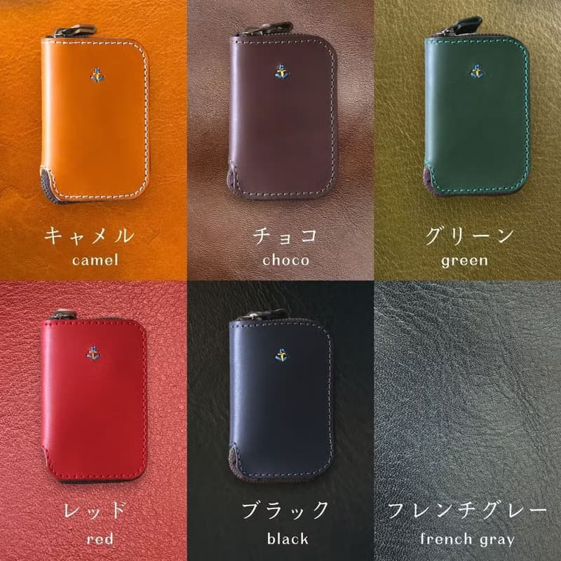小銭入付のキーケース / 鍵用金具が頑丈 / ネーム可能 / 日本製 /  ac-53【カスタム可能なギフト】