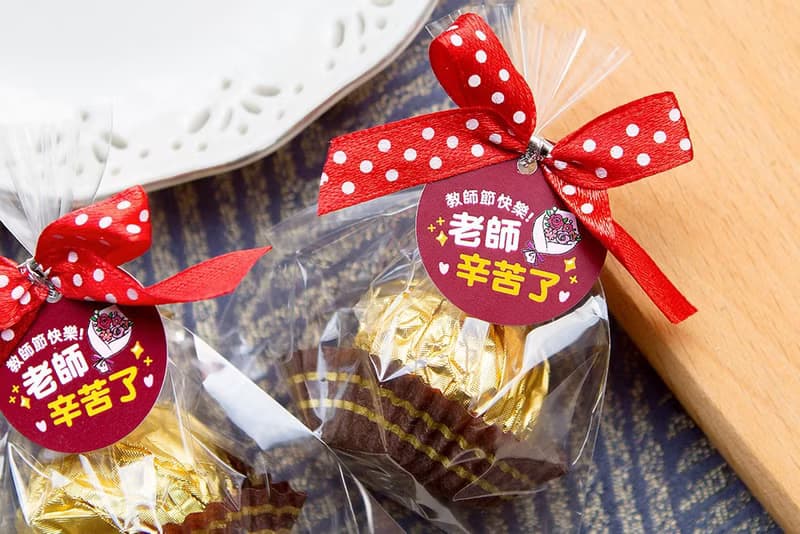 教師節禮物贈品 教師節快樂 精巧單包裝金莎巧克力