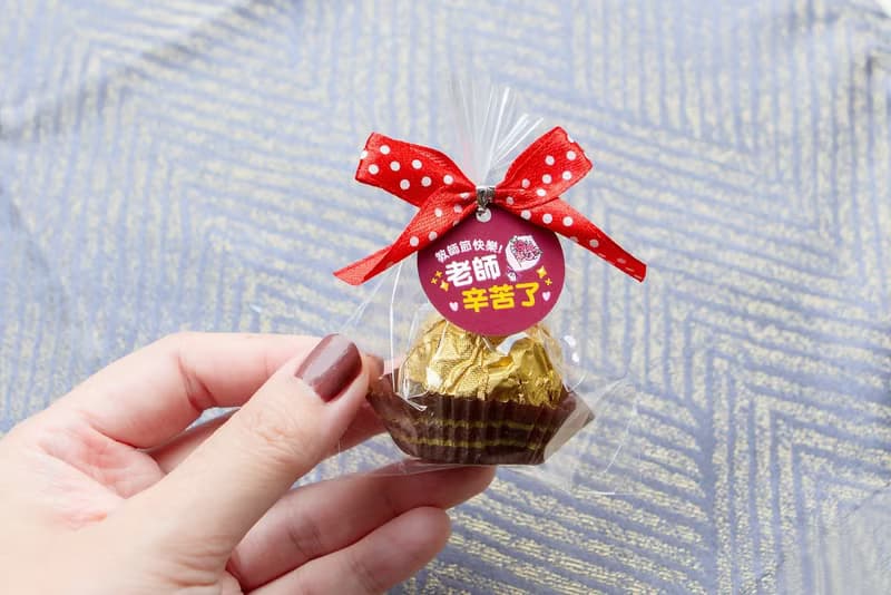 教師節禮物贈品 教師節快樂 精巧單包裝金莎巧克力