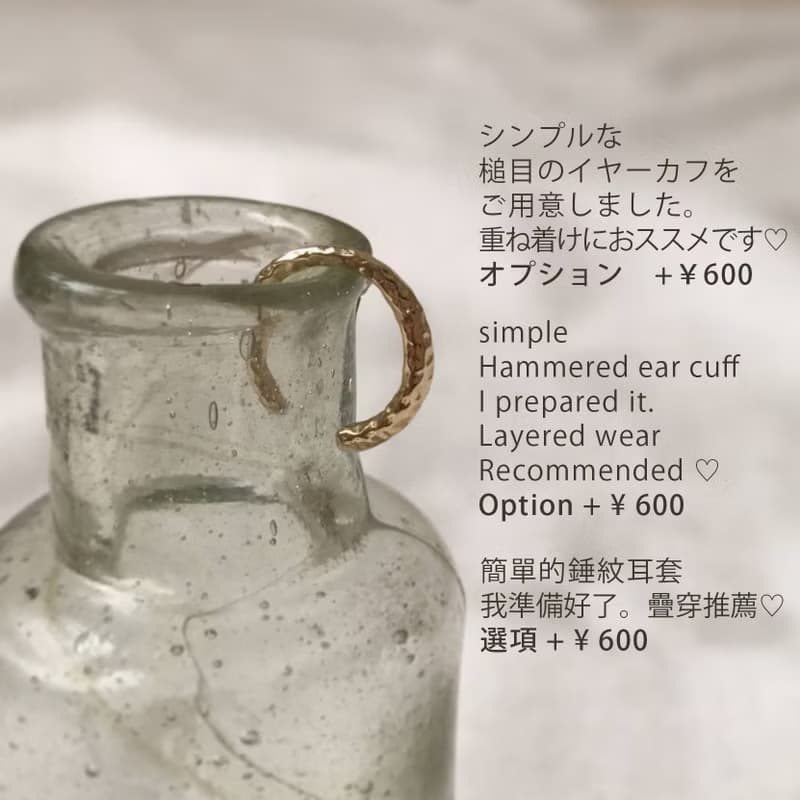 White coral | 白珊瑚のイヤーカフ | ３月誕生石