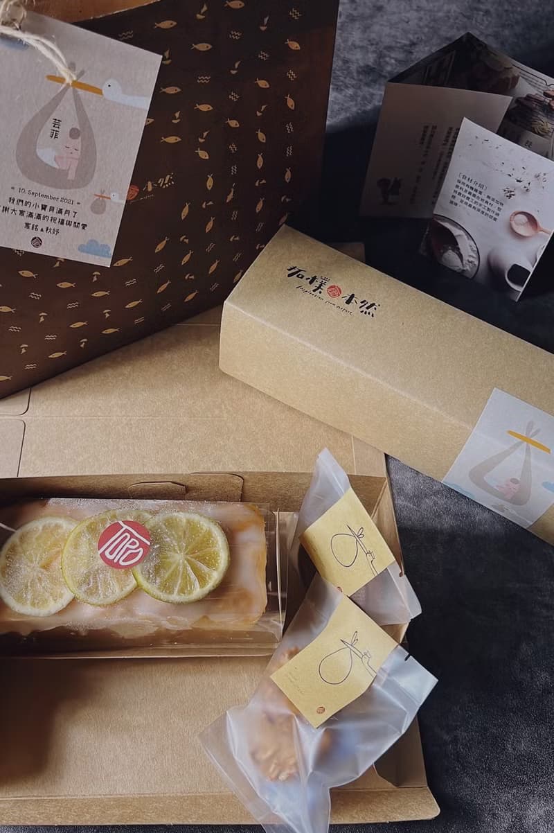 【常溫出貨】檸檬柳橙蛋糕禮盒+2包小餅乾(小包裝)【2入組】