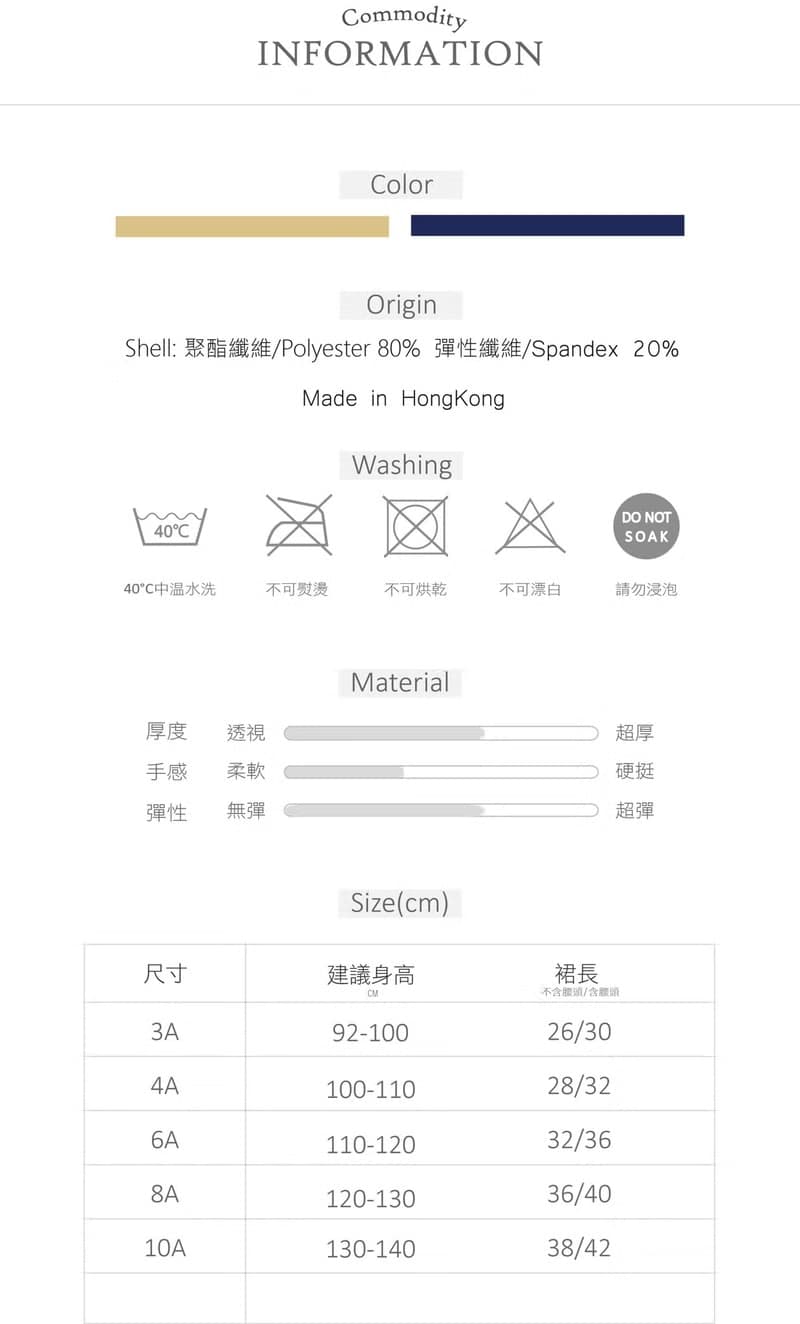 星光閃閃燈籠短裙