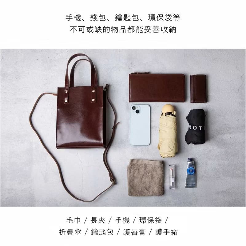皮革手提袋  手提包 女士肩背包 2Way 6色 迷你 日本設計 熱情紅
