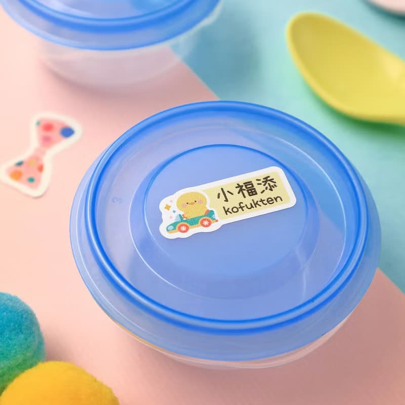 來趣兜風【長方貼-96枚】  小福添高質感姓名貼