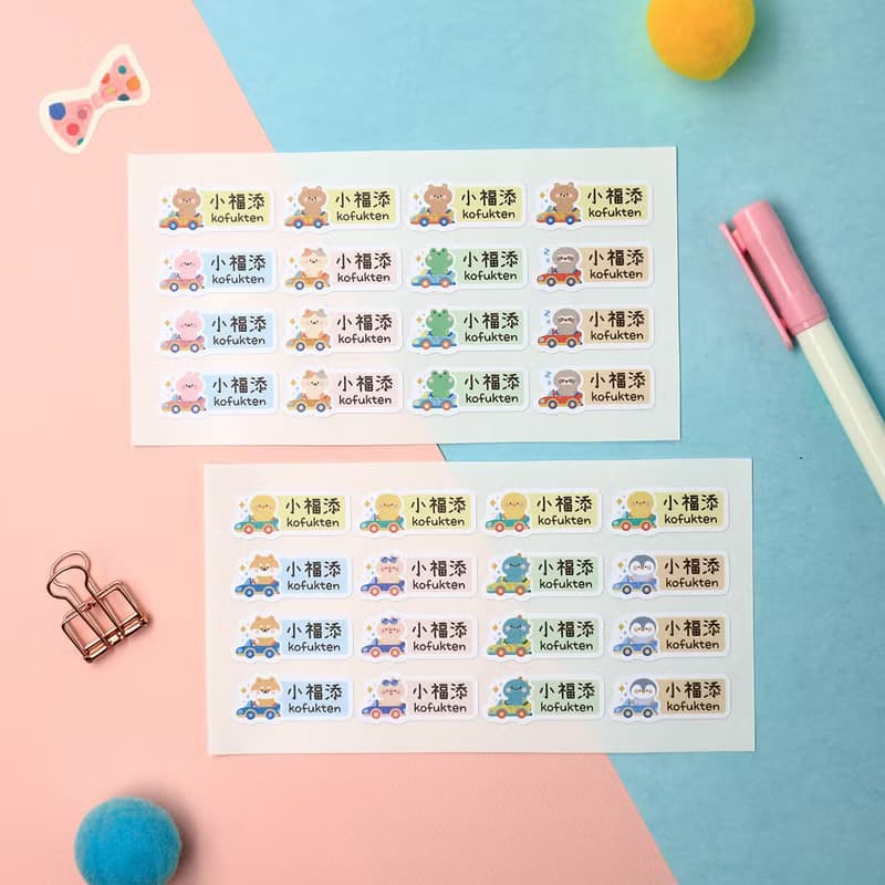 來趣兜風【長方貼-96枚】  小福添高質感姓名貼