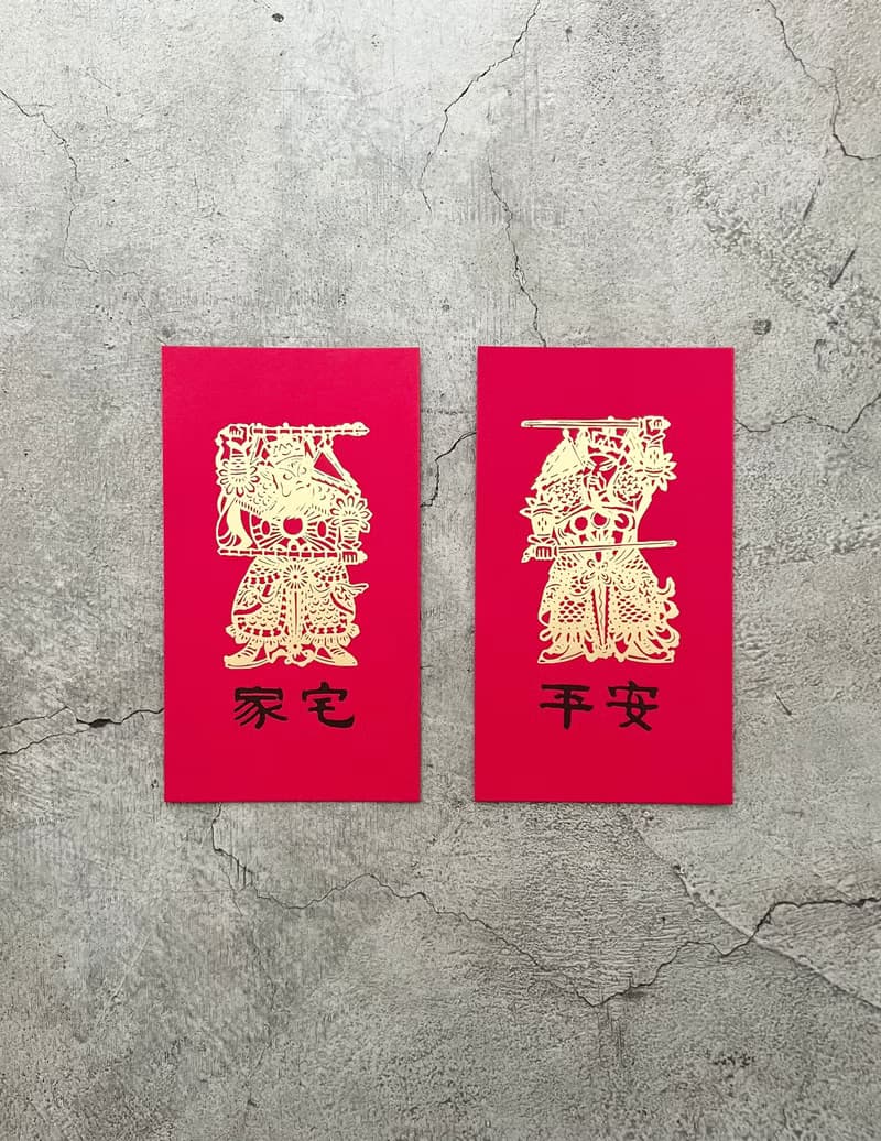 家宅 好 平安 春聯