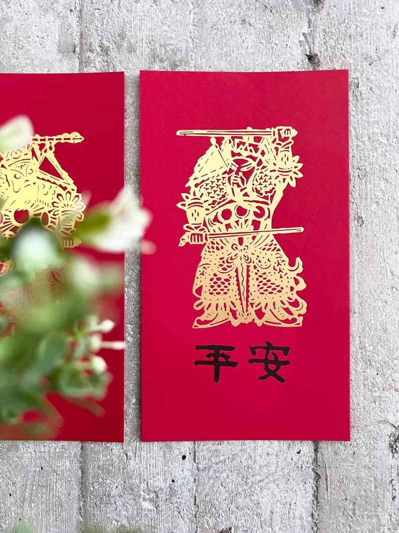 家宅 好 平安 春聯