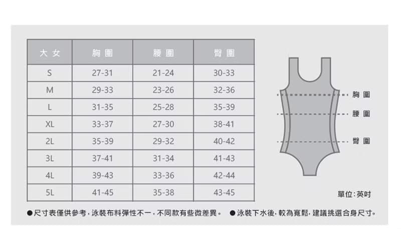 女人節新品 MIT 機能運動背心 水陸兩用
