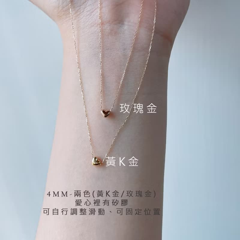 18K 黃K金 玫瑰金 白K金 愛心項鍊
