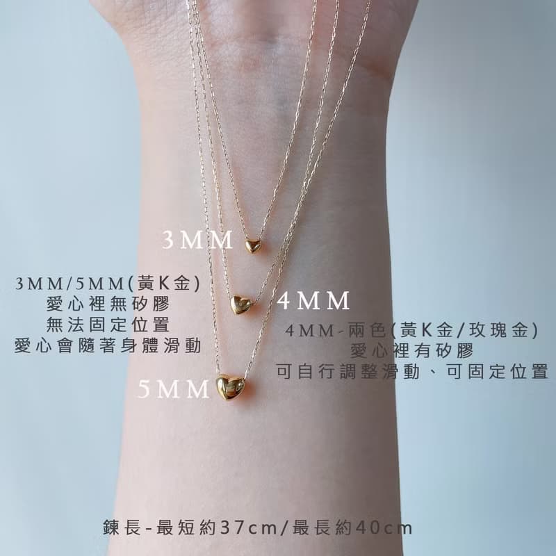 18K 黃K金 玫瑰金 白K金 愛心項鍊