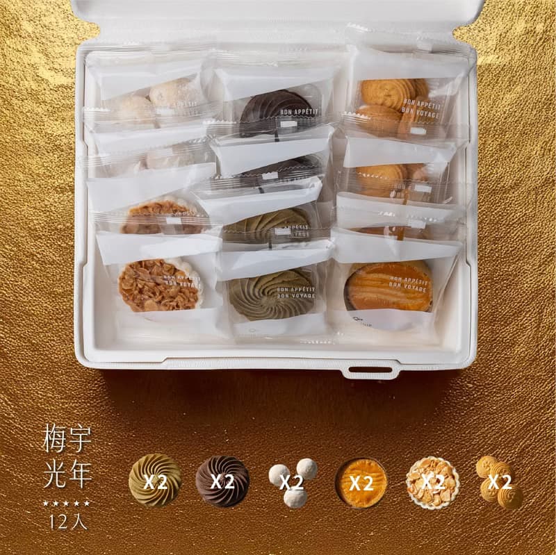 2025梅宇光年禮盒_12入
