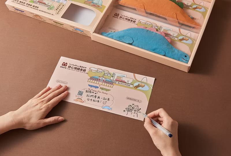 樣樣好物 Fun Reptilians 慢遊台中 好心情隨身袋