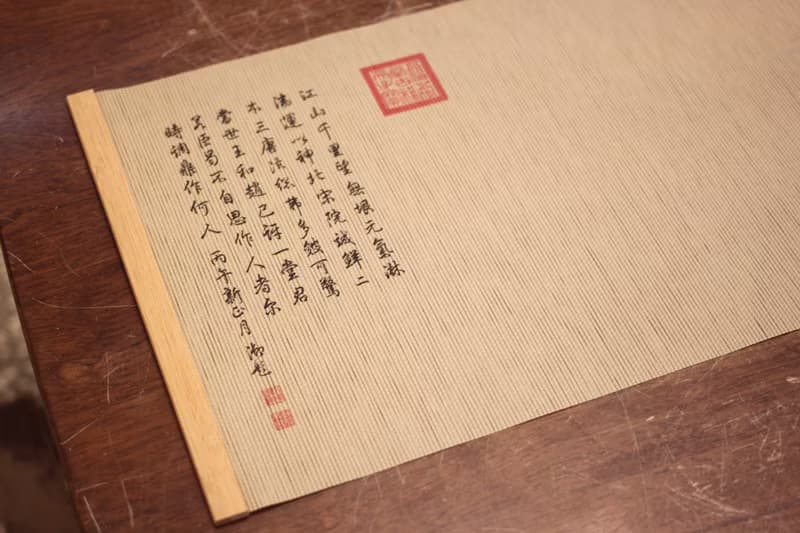 【送禮好物】手工草編茶席 香席 千里江山圖 28*152cm