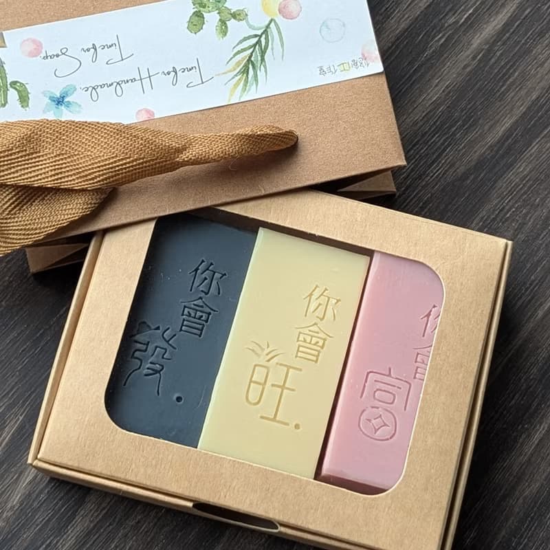 時間迷皂 l 手工皂禮盒 l 乳油木慢熟皂 l 紙盒裝 l 牛皮紙袋