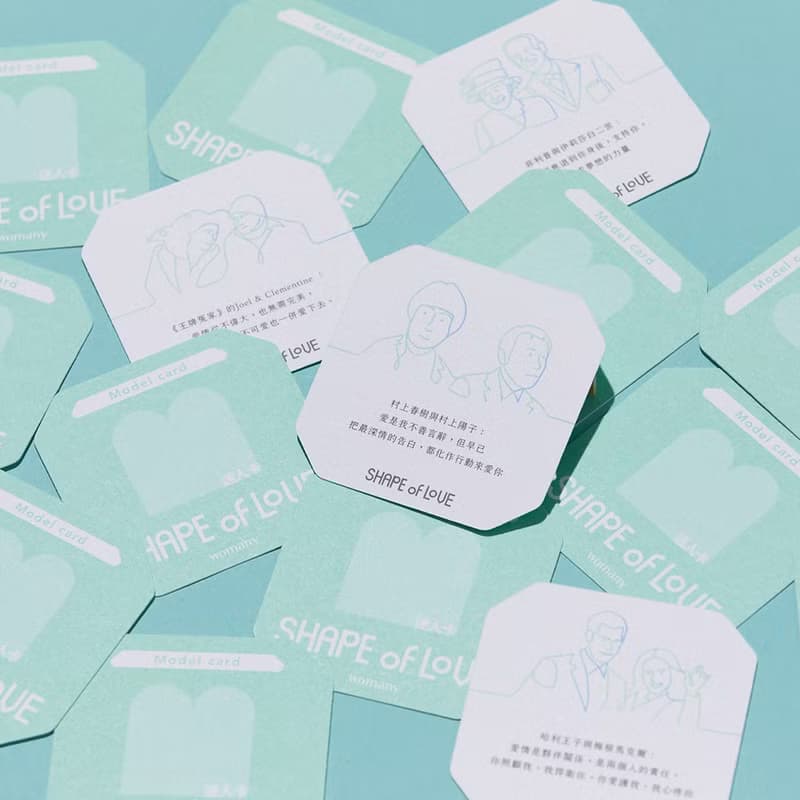 女人迷 Shape of Love 關係訂製牌卡