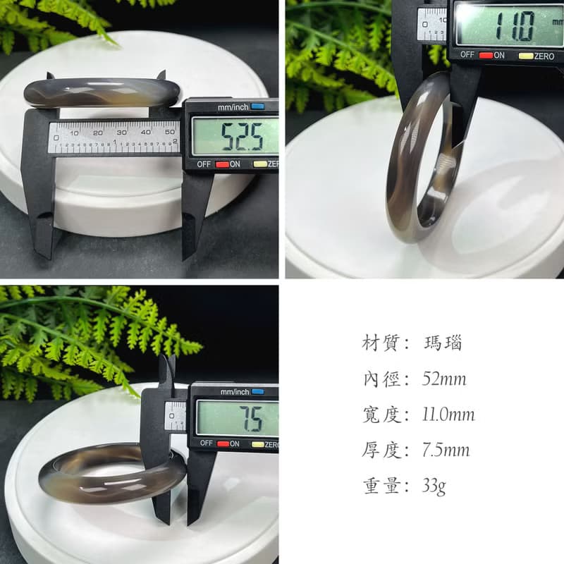 精品 深灰色瑪瑙手镯 52MM 冰潤天眼水墨畫風 玉髓手環 脈輪共鳴