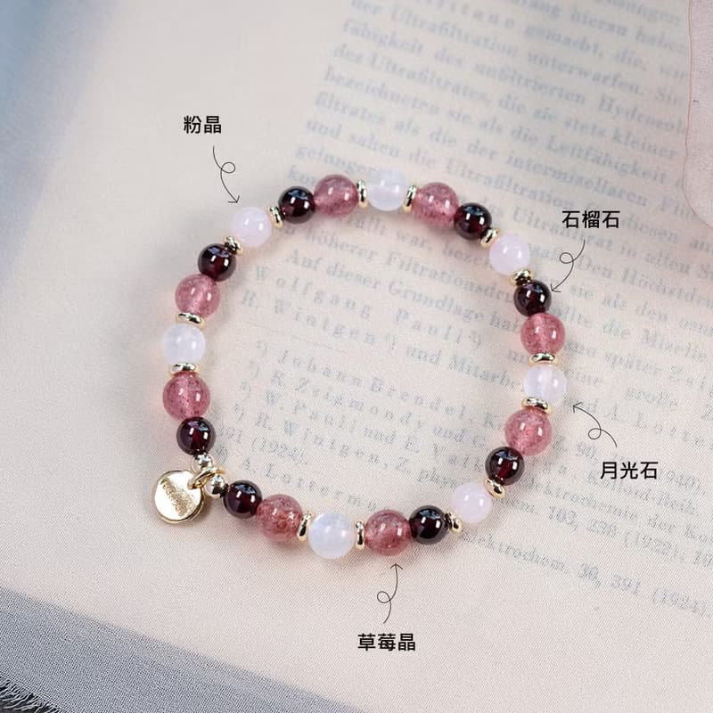 草莓晶 石榴石 粉晶 月光石 手鍊 天然礦石水晶