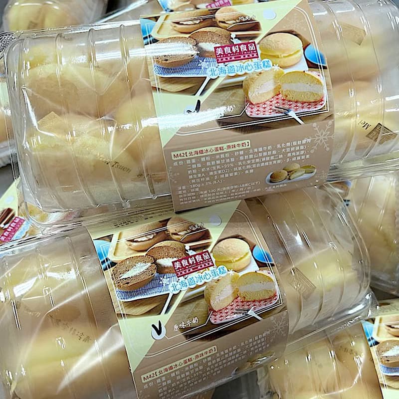 美食村 牛奶/巧克力北海道冰心蛋糕(任選4盒)