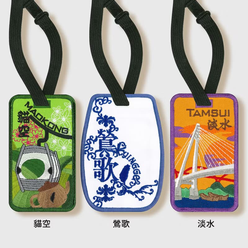 【刺繡行李吊牌】台灣風景 | 行李箱 | 旅遊 | 證件套 | 悠遊卡套