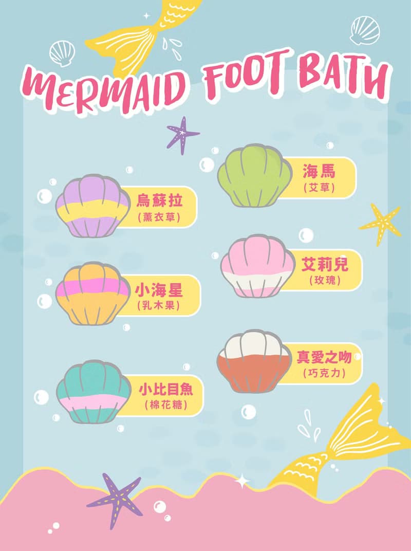 【BATHDAY】紓壓首選泡腳球15入-含泡腳桶