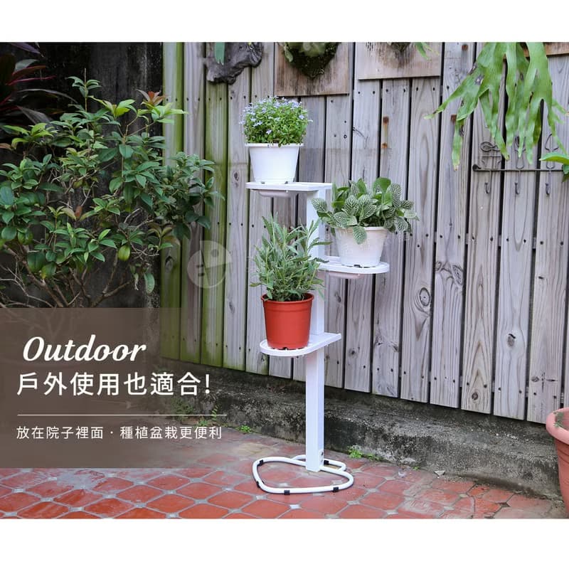 【微慢】MIT多功能盆栽收納架 花台架 花檯架  花架 園藝 盆栽架