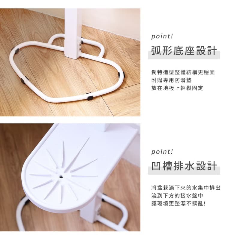 【微慢】MIT多功能盆栽收納架 花台架 花檯架  花架 園藝 盆栽架